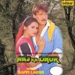 Aaj Ka Daur - K.J. Yesudas Song Download